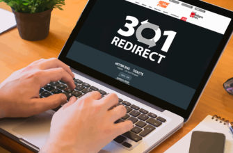 Для чего нужен 301 редирект интернет-магазину и как его использовать