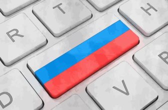 Плюсы и минусы доменных имен в зоне .РФ, и стоит ли их использовать интернет-магазинам