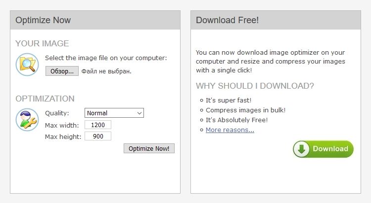 Оптимизация / сжатие изображений, картинок и фотографий с помощью Image Optimizer