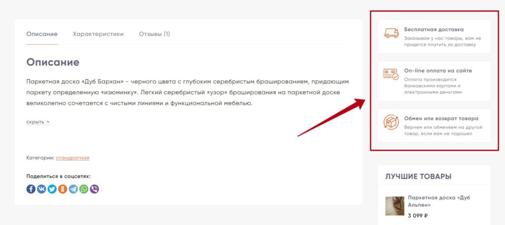 утп что это в маркетинге