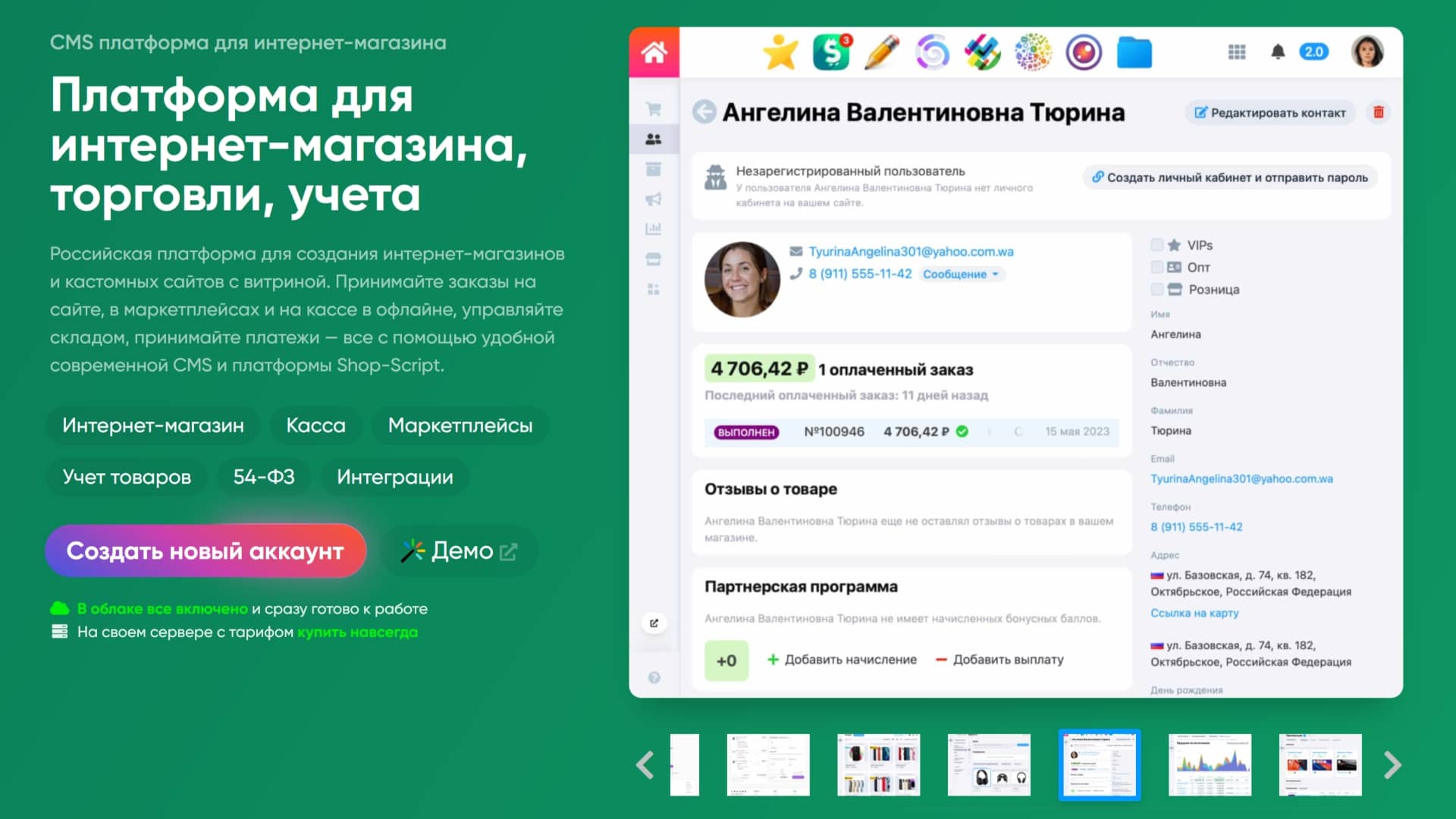 Создание сайта с нуля: сравнение конструкторов, CMS и фреймворков