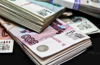 Что такое достойная зарплата, и сколько это в рублях