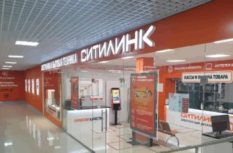 "Ситилинк" расширяет горизонты доставки с помощью СДЭК