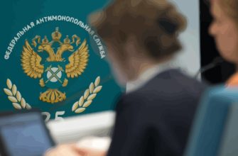 Продавцы обратились в ФАС с жалобой на автоакции от маркетплейсов ФАС, маркетплесы, автоакци