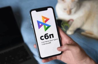 Система быстрых платежей захватывает рынок Система быстрых платежей захватывает рынок