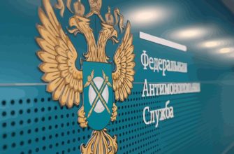 ФАС представила революционные меры по регулированию маркетплейсов ФАС представила революционные меры по регулированию маркетплейсов