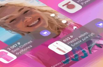 Wildberries запускает Wibes: видеоплатформа меняет правила онлайн-шопинга