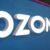 Ozon возвращается к постоплате: новые правила и ограничения
